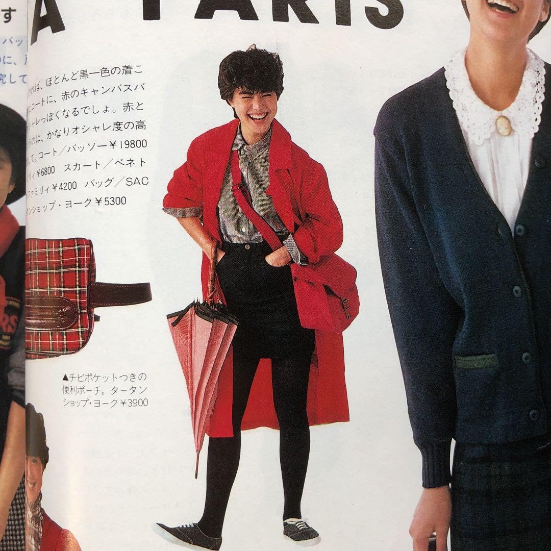 デビュー前の中山美穂が載っているファッション雑誌　mcシスター デビュー前の中山美穂が載っているファッション雑誌 mcシスター