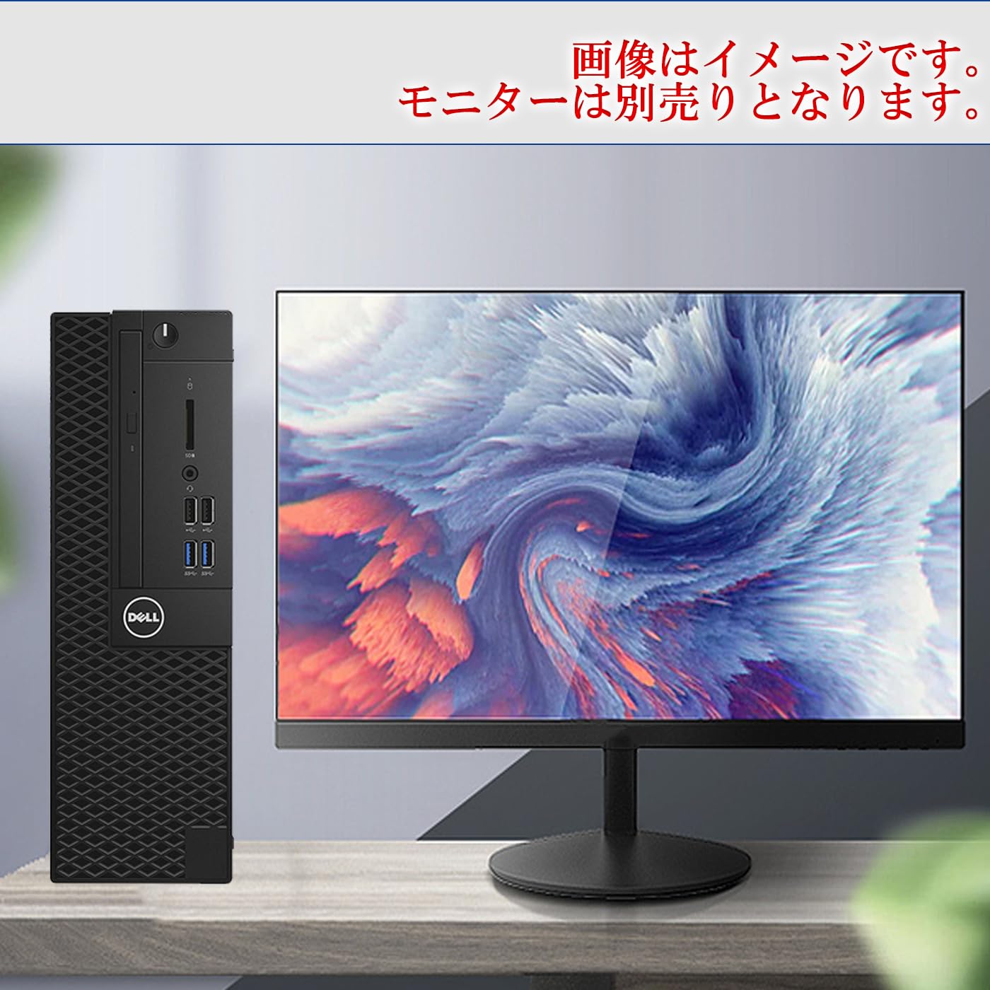 美品！ DELL optiplex 3070 intel i7 9世代 楽天市場】美品 DELL デル optiplex 3070 SF 9世代 Core i7 9700
