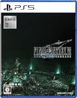 美品☆激レア　帯付き！　ファイナルファンタジー7 インターナショナル 美品☆激レア 帯付き！ ファイナルファンタジー7