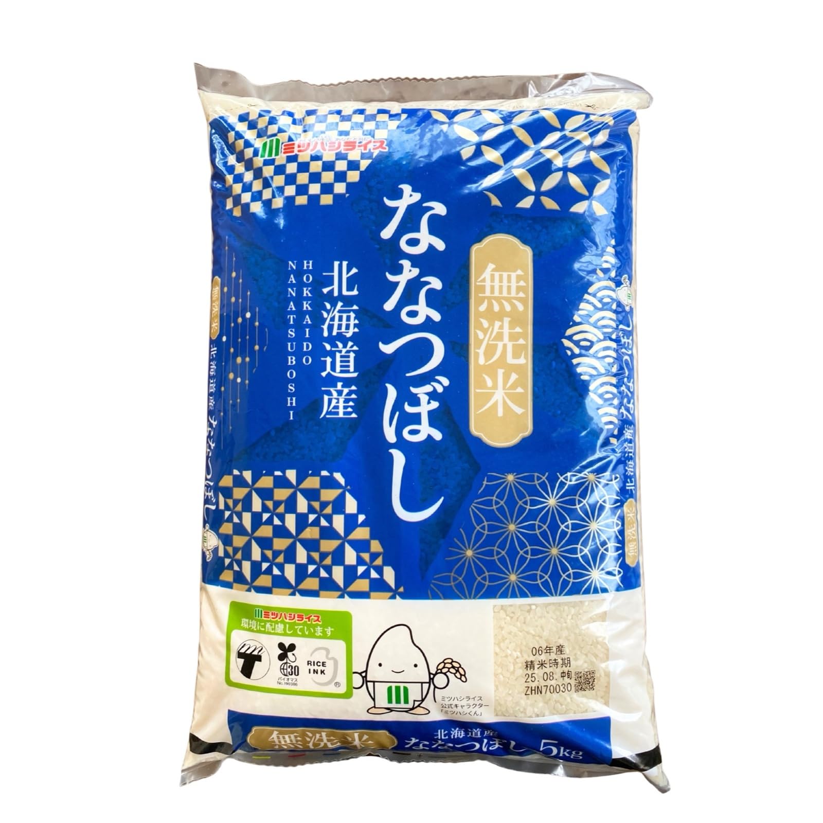 令和6年度 北海道産 無洗米 ななつぼし 5kg × 2袋　10kg Amazon.co.jp: 北海道産 無洗米 北海道産 ななつぼし 5kg 令