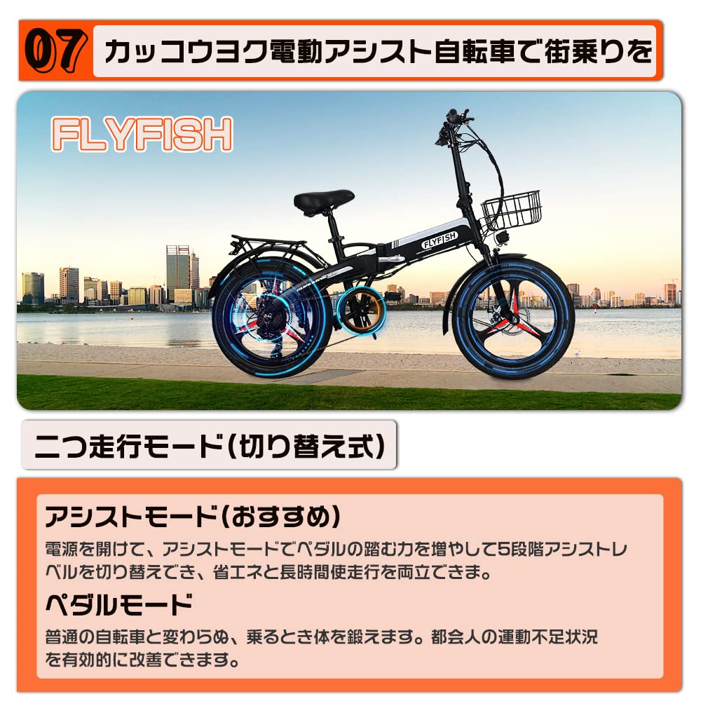 07 ファットバイク電動 20インチ 電動自転車 折りたたみ マウンテンバイク
