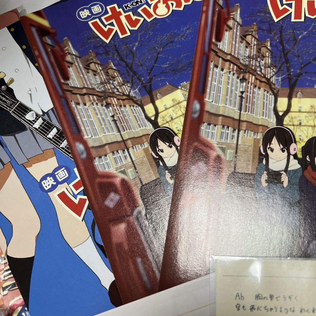 Amazon.co.jp: けいおん 映画 パンフレット : 文房具・オフィス用品