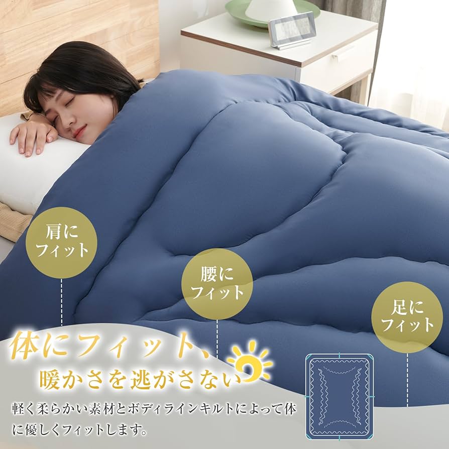 オールシーズン◇布団◇掛け布団 肌掛け布団 ほこりが出にくい かけ布団！年中素材 Amazon｜AIFY 掛け布団 シングル 肌掛け布団 オールシーズン