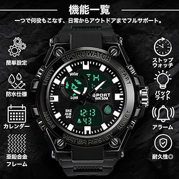 Amazon | アナログ 腕時計 メンズ デジタル デジタルウォッチ シンプル