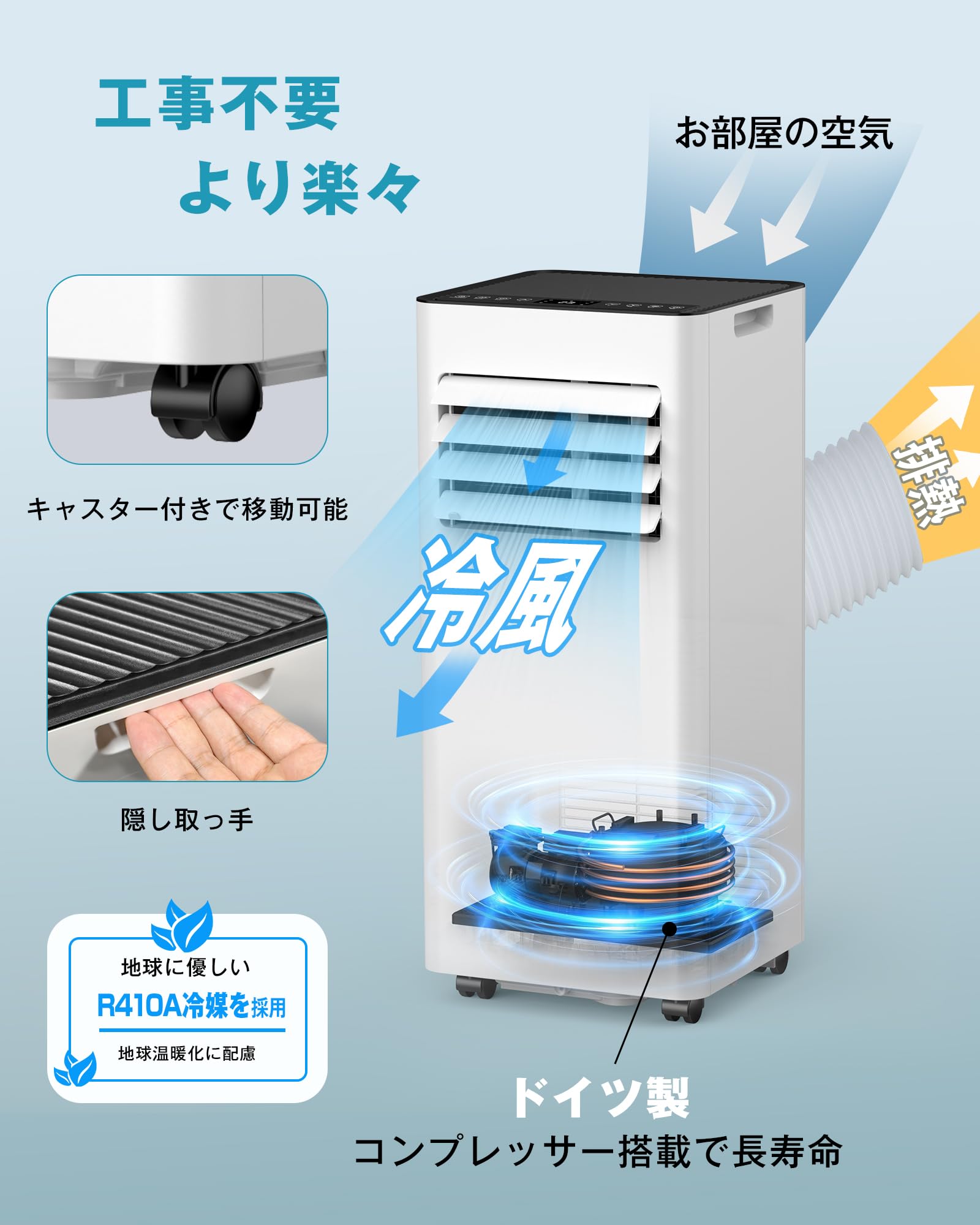 Amazon | Vaculim スポットクーラー ポータブルエアコン 家庭用 【2026