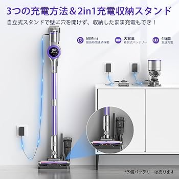 Amazon | 掃除機 コードレス【2025革新モデル&55Kpa超強力吸引