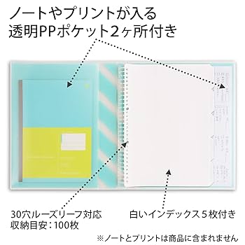うるるページ Amazon.co.jp: キョクトウ バインダー パペルールブリューム