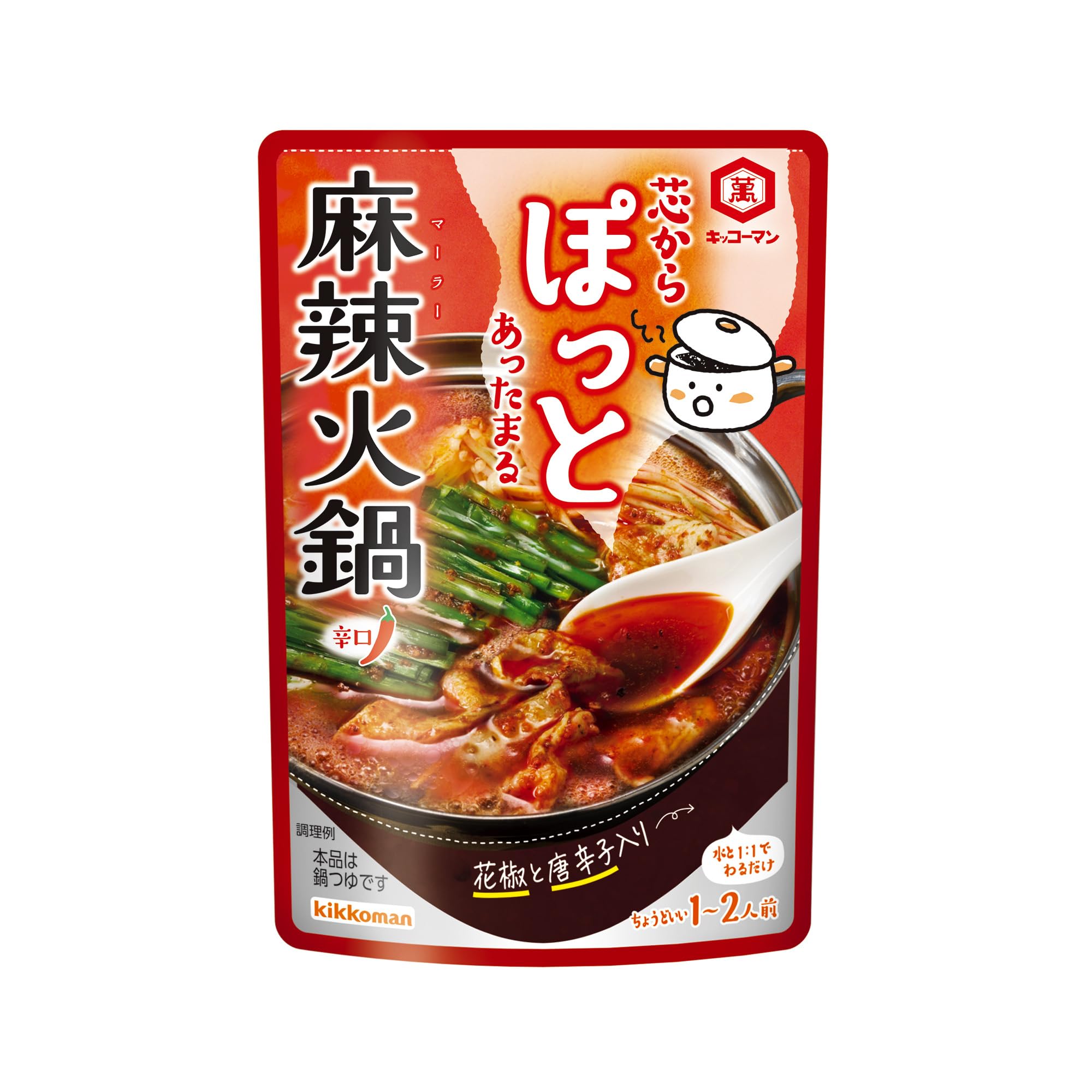 キッコーマン 芯からぽっと 麻辣火鍋 125g
