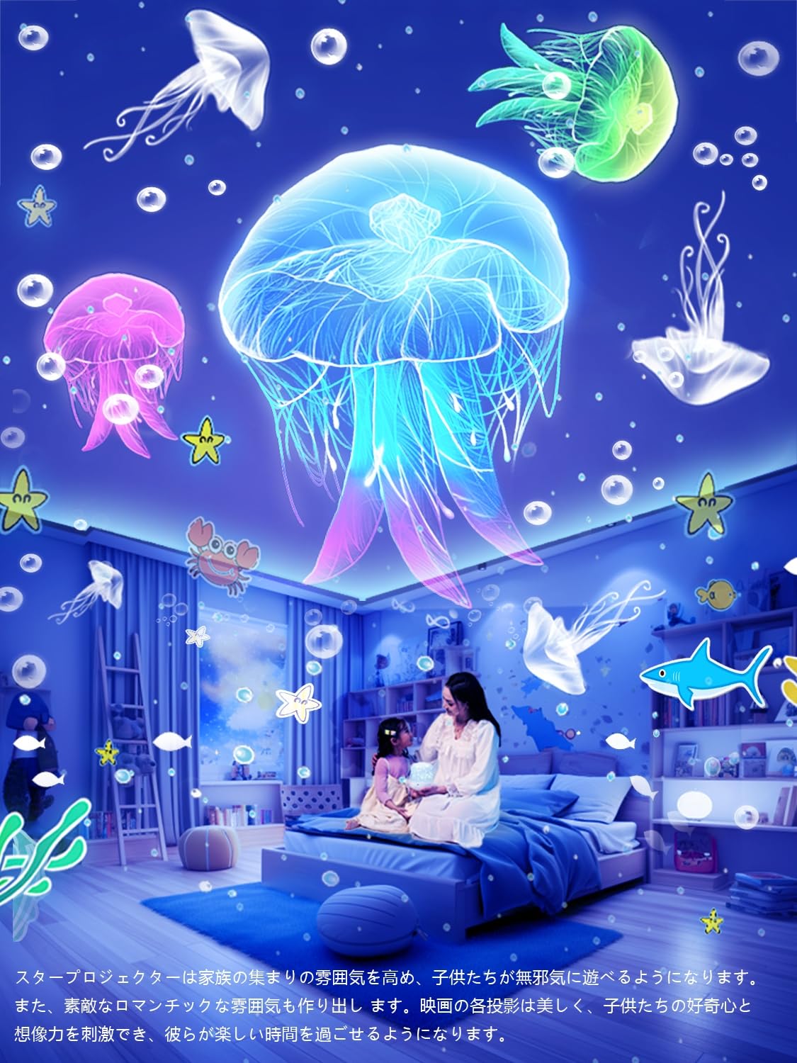 ✨️早い者勝ち✨️ 本格家庭用プラネタリウム 自宅でプラネタリウム  投影 綺麗 Amazon.co.jp: 21種類投影フィルム プラネタリウム 家庭用 子供