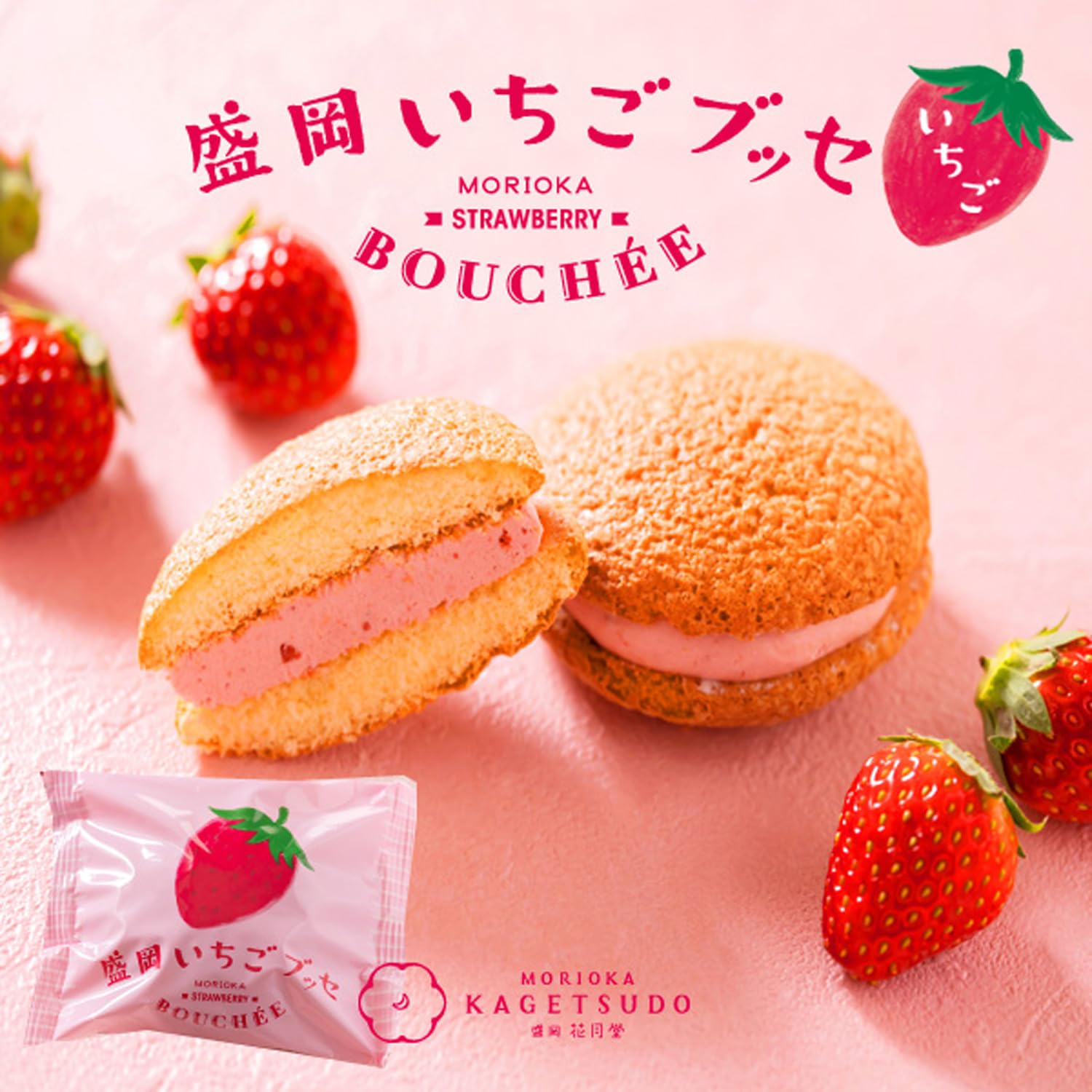 Amazon.co.jp: プランタンブランby花月堂 盛岡いちごブッセ 1個 バラ