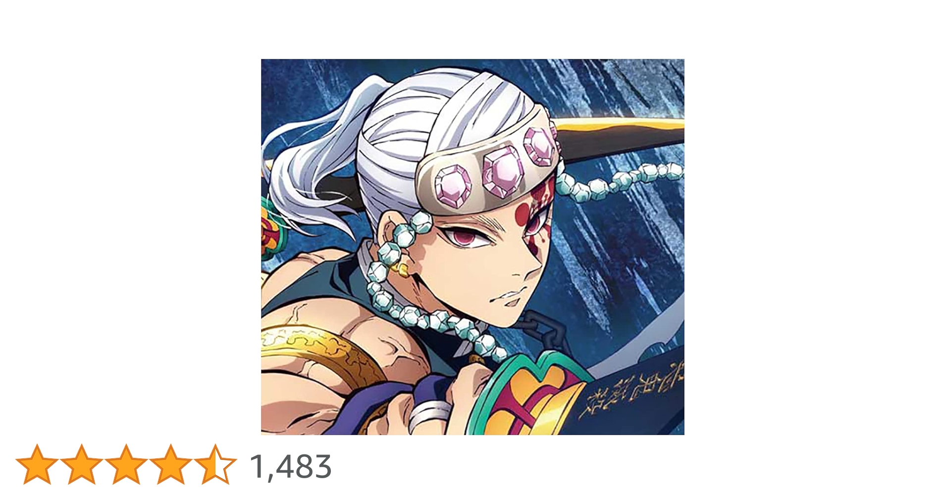 Aimer 残響散歌 朝が来る 鬼滅の刃 完全生産限定盤 アナログ 71DQBEafYjL.jpg_BO30,255,255,