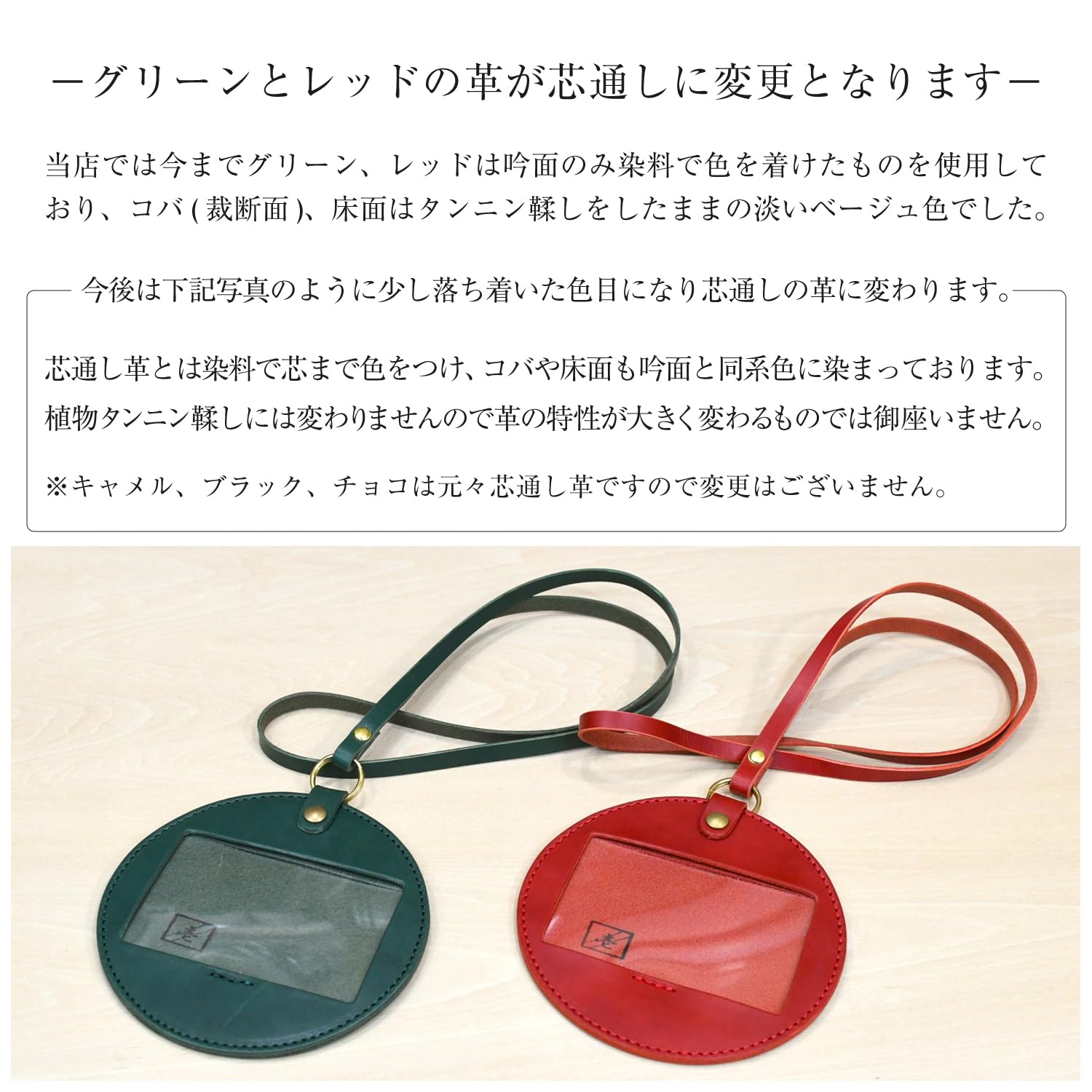 Amazon.co.jp: 名入れ 刻印付き ヌメ革 丸型 IDケース ネームホルダー 