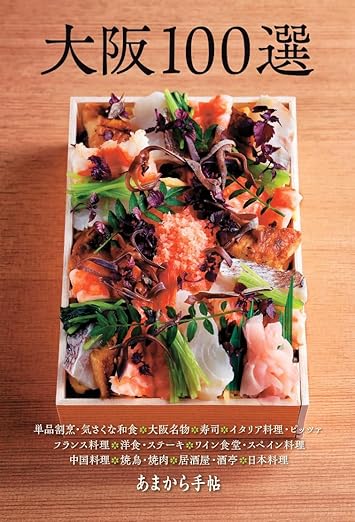 大阪府