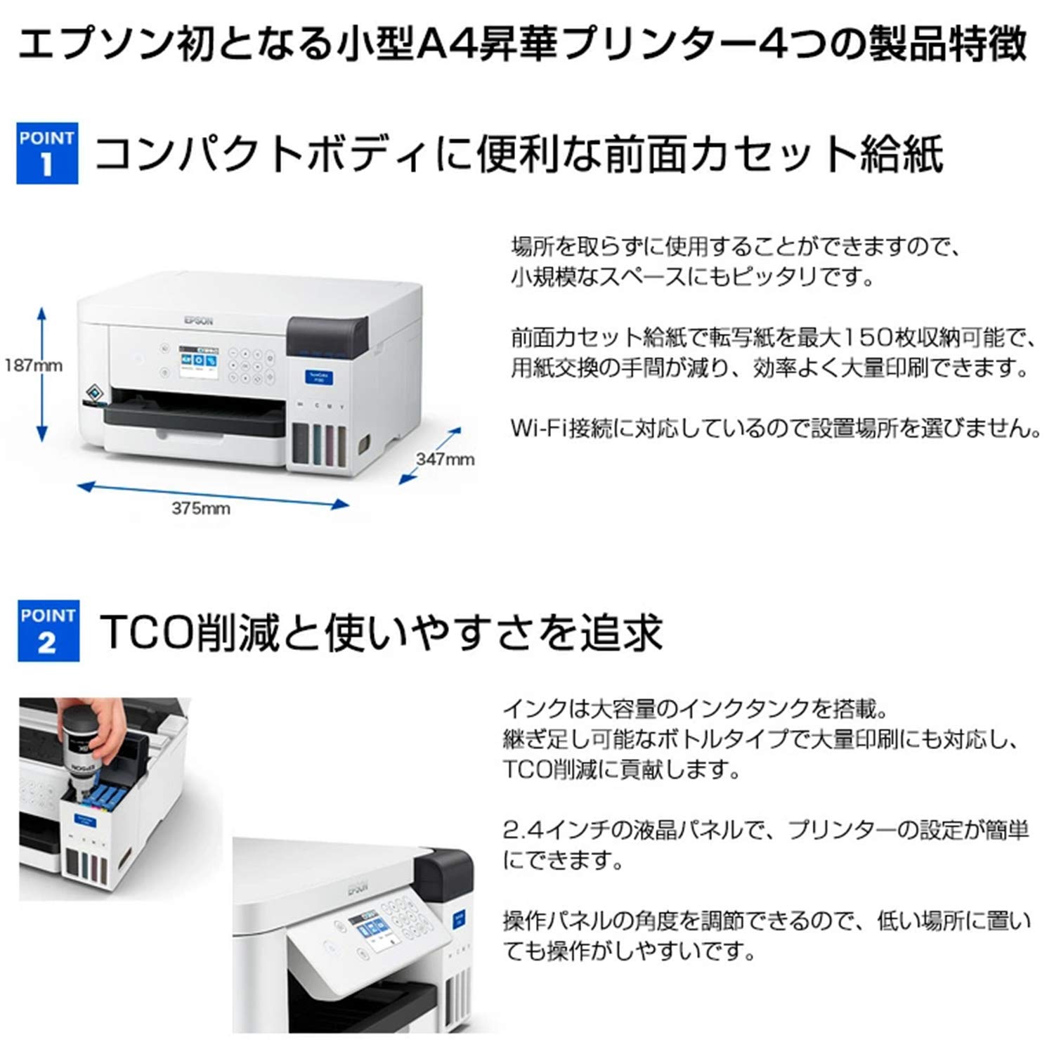 【2台セット】 Epson 製熱転写式プリンター エプソン小型昇華プリンターSC-F150でオリジナルマグカップやグッズを