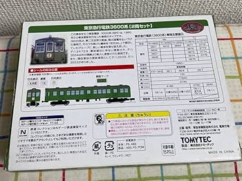 HO 東急 目蒲線池上線 デハ 3600 M車 フルセット 未開封 ③ HO 東急 目蒲線池上線 デハ 3600 M車 フルセット 未開封 ③
