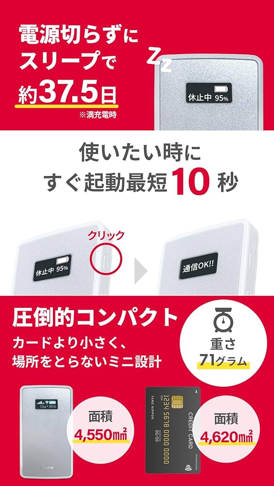 NEC Aterm モバイルルーター MP02LN SW 新品未開封 Amazon.co.jp: 【リチャージWiFi】NEC Aterm 100ギガ付き 1年間