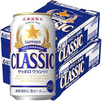 Amazon.co.jp: サッポロ 北海道限定サッポロクラシック 350ml×24缶×2