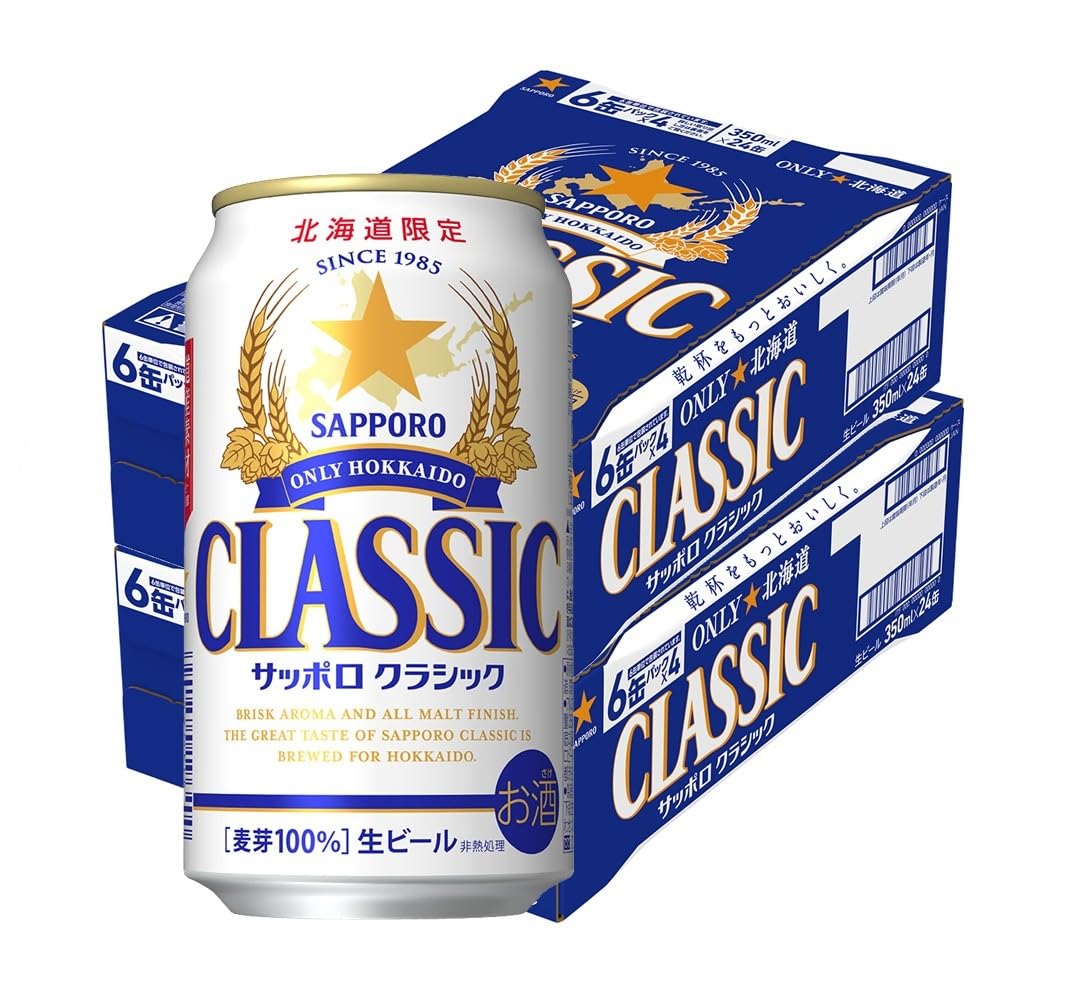 サッポロ CLASSIC 350ml缶 2ケース Amazon.co.jp: サッポロ 北海道限定サッポロクラシック 350ml×24