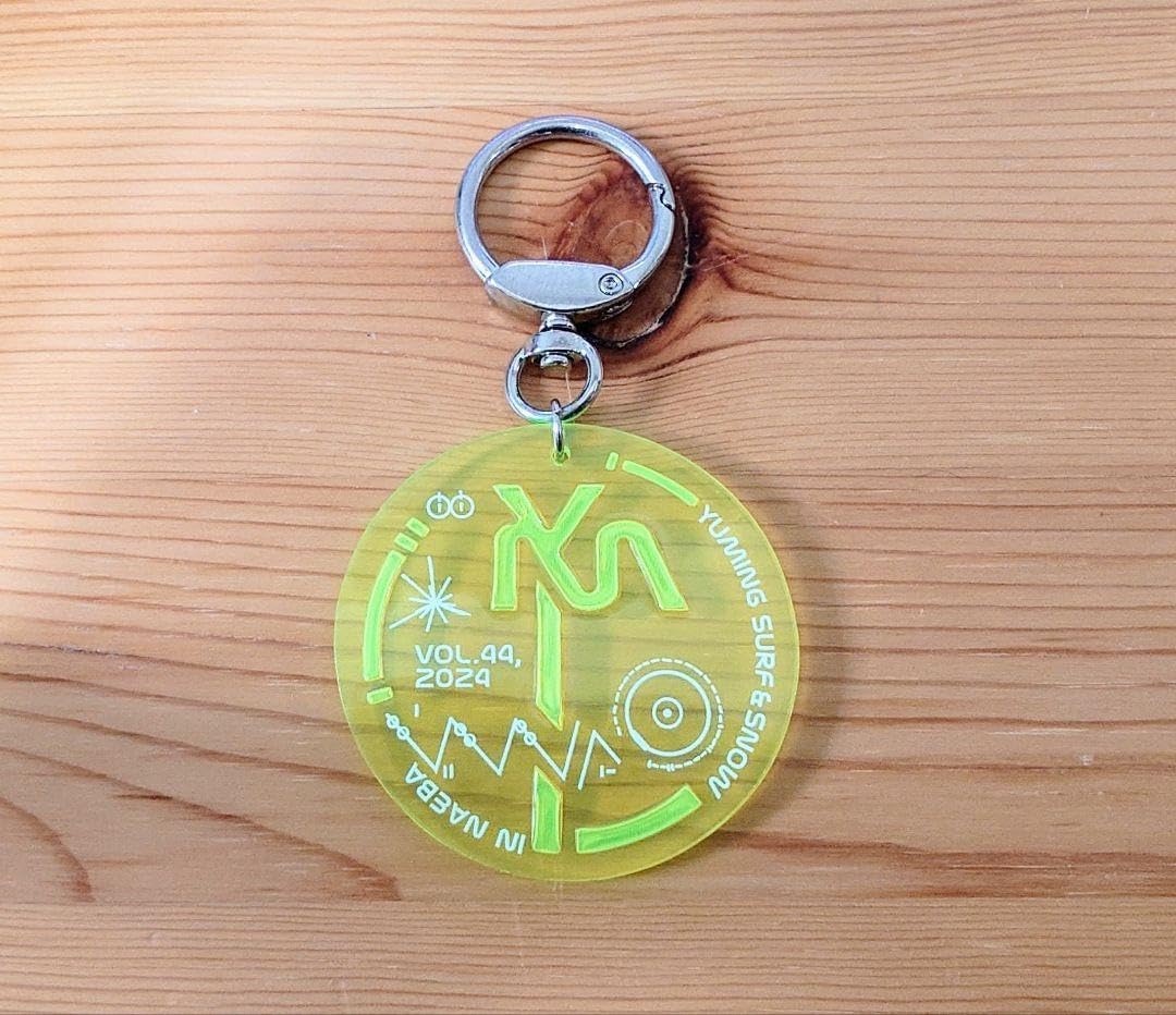 松任谷由実 SURF&SNOW in Naeba リフレクターキーホルダー ユーミン