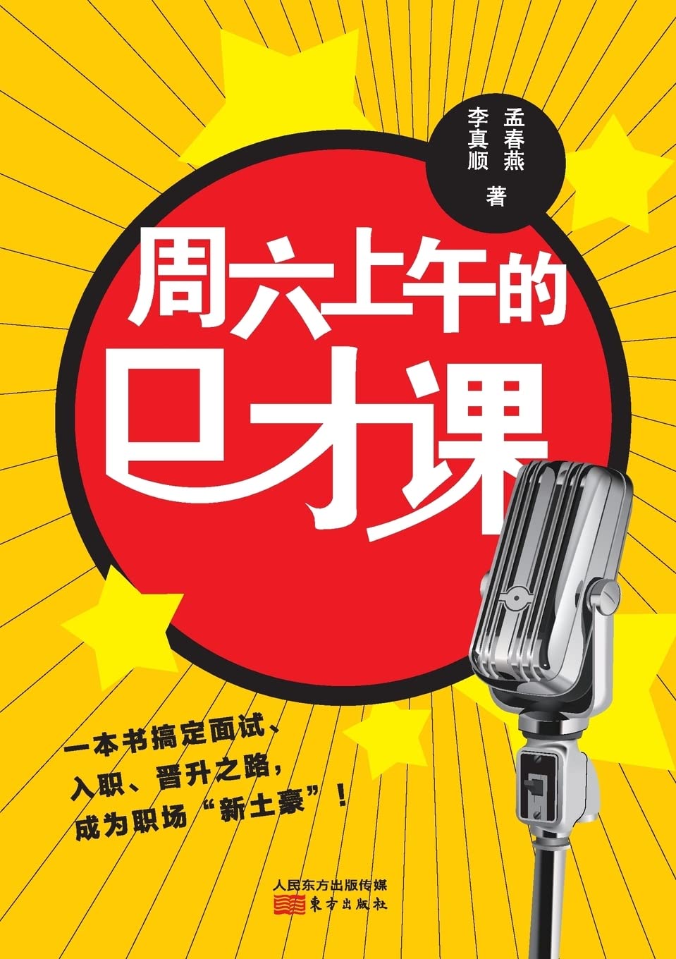 講座 中国 全6巻セット 講座 中国 全6巻セット - メルカリ