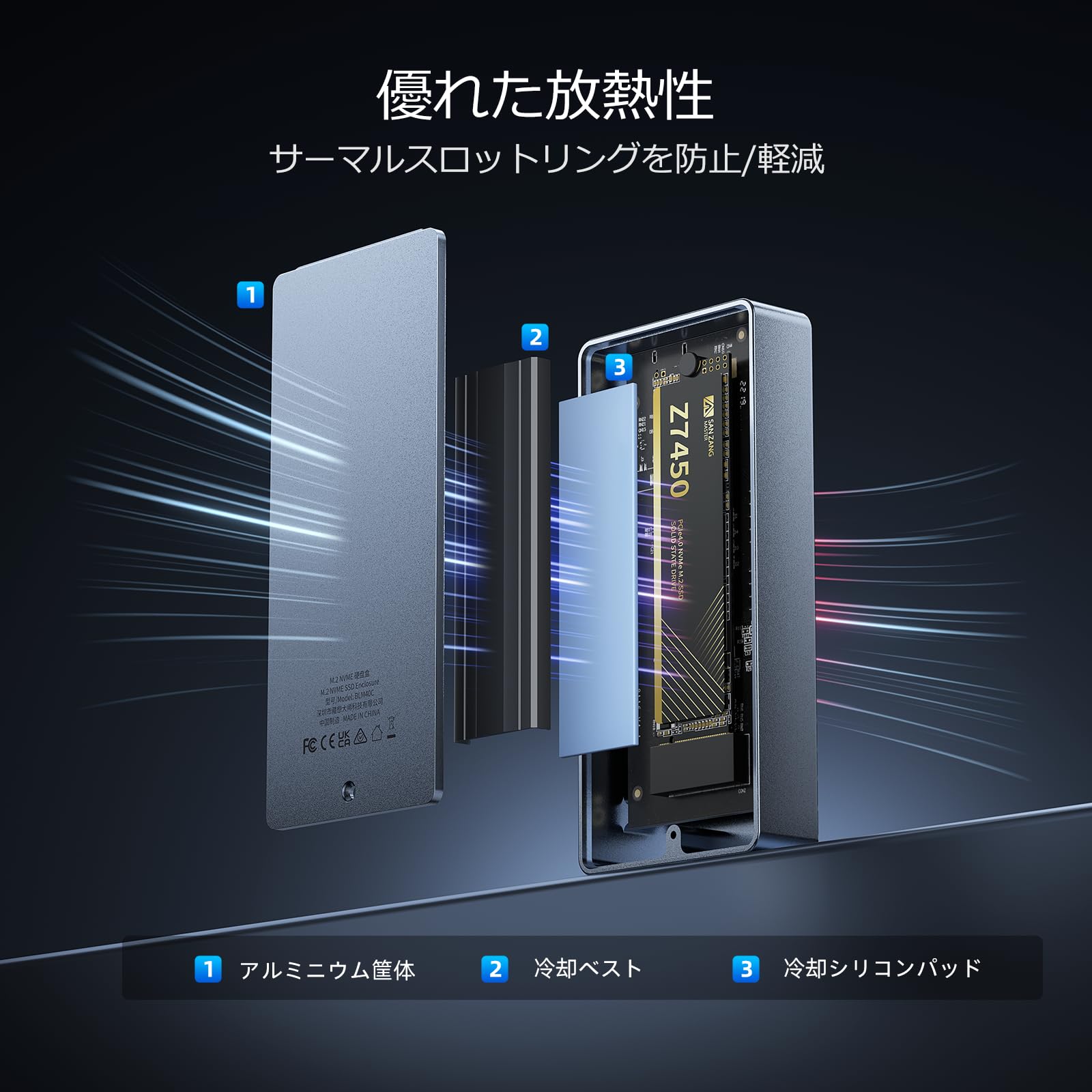 SANZANG Thunderbolt4 USB4 m.2 SSD ケース SANZANG USB4/Thunderbolt 4対応 M.2 NVMe SSD アルミニウム外付けケース