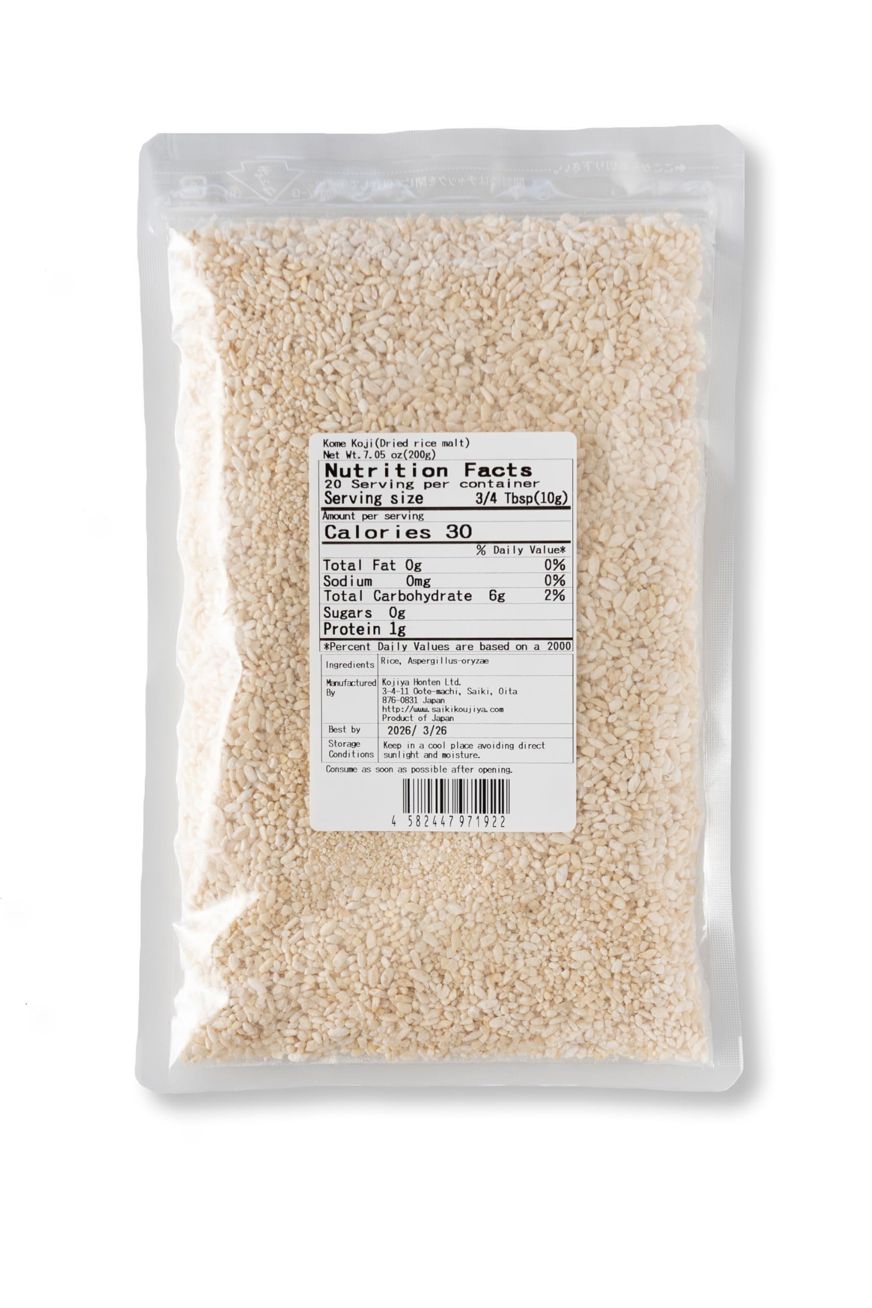 Amazon.com : 糀屋本店 米麹 Dried Rice koji rice koji komekoji