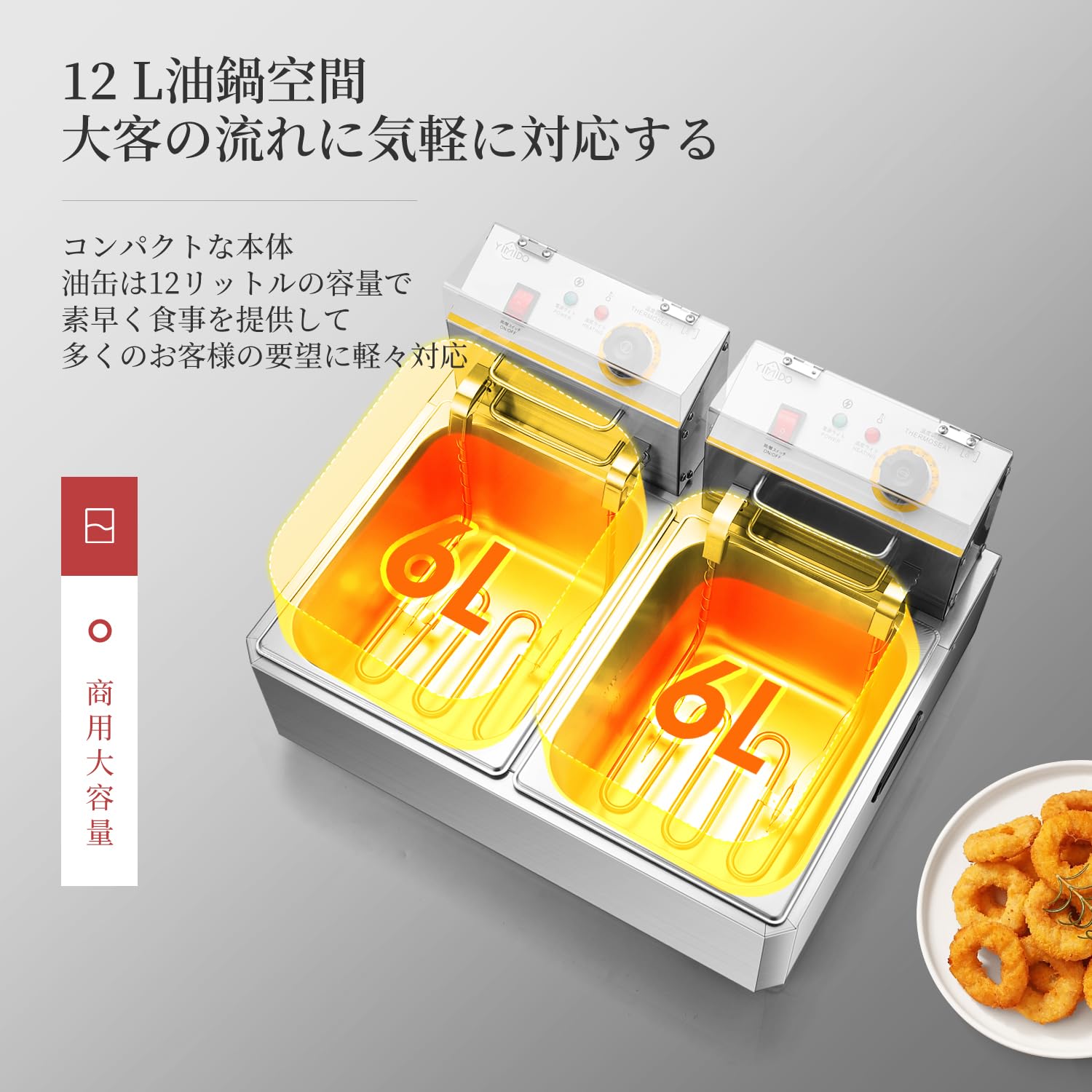 Amazon.co.jp: 電気フライヤー 卓上フライヤー 4L 6L 12L業務用/家庭用