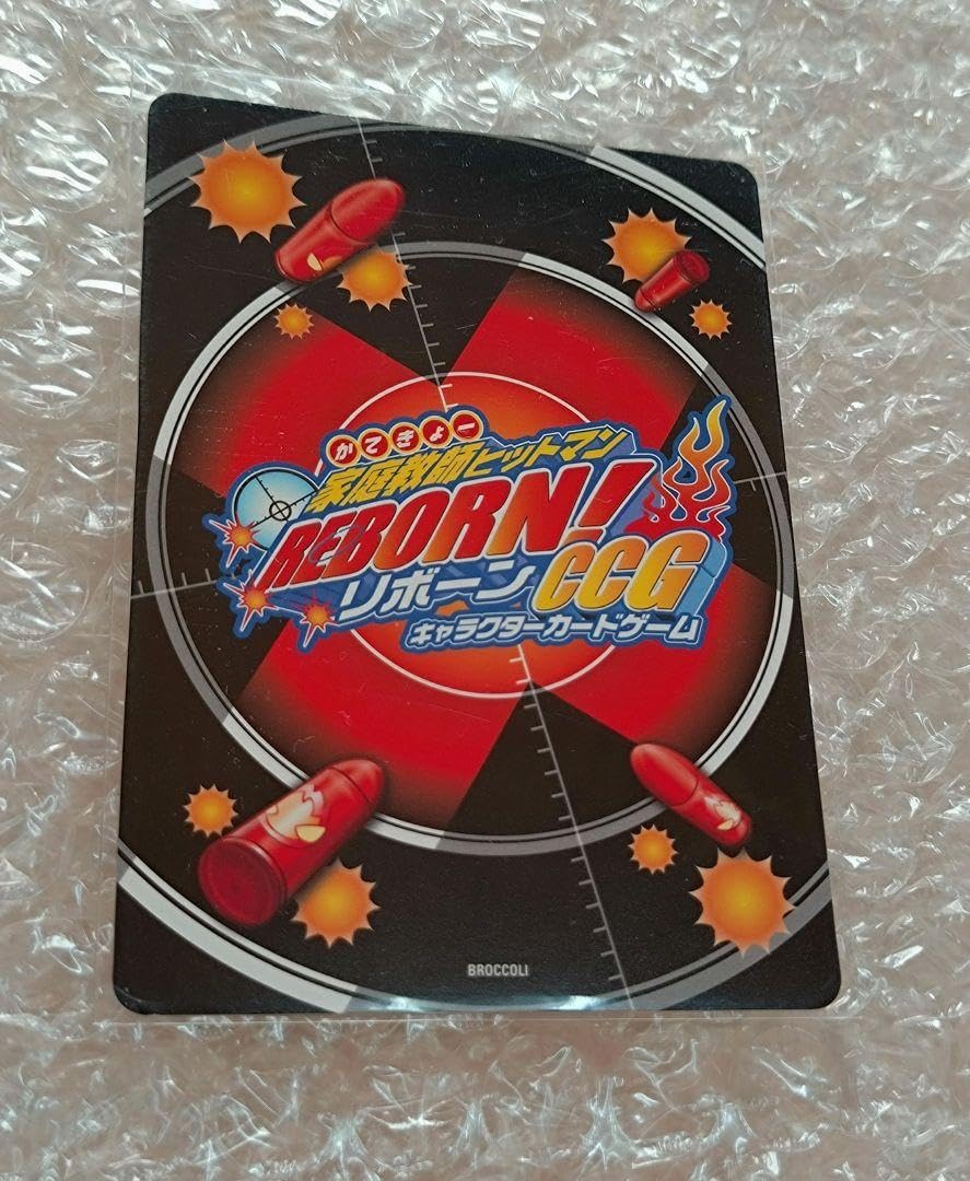 Amazon.co.jp: 家庭教師ヒットマンREBORN！ CCG 雲雀恭弥 SKR カード