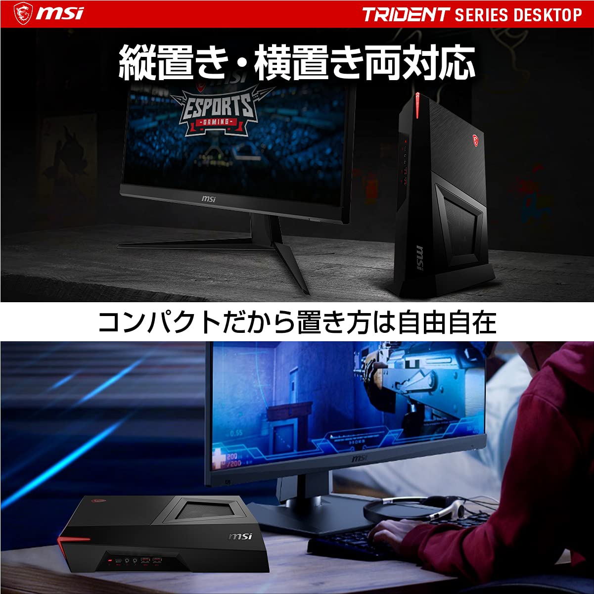 Amazon.co.jp: 【Amazon.co.jp限定】MSI Trident 3 11SI-056JP 