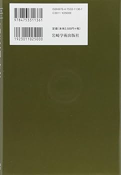 脳と心の正体 61xK97za-AL.jpg_BO30,255,255,