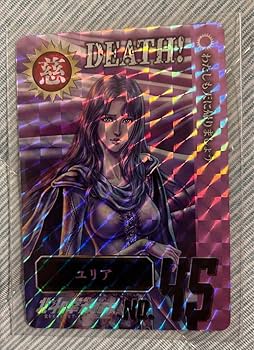 Amazon.co.jp: 北斗の拳 40周年 大原画展 世紀末カードDEATH