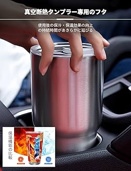 【極美品】GAHGA ジャンボリーカップ 真空断熱タンブラー 保冷 保温 タンブラー ステンレス 2個セット 真空断熱 保温 保冷 ペア