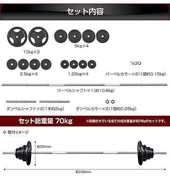 森鳥　バーベルシャフトバーセット Amazon | FIELDOOR バーベルシャフト 140cm （カラー付/シャフト