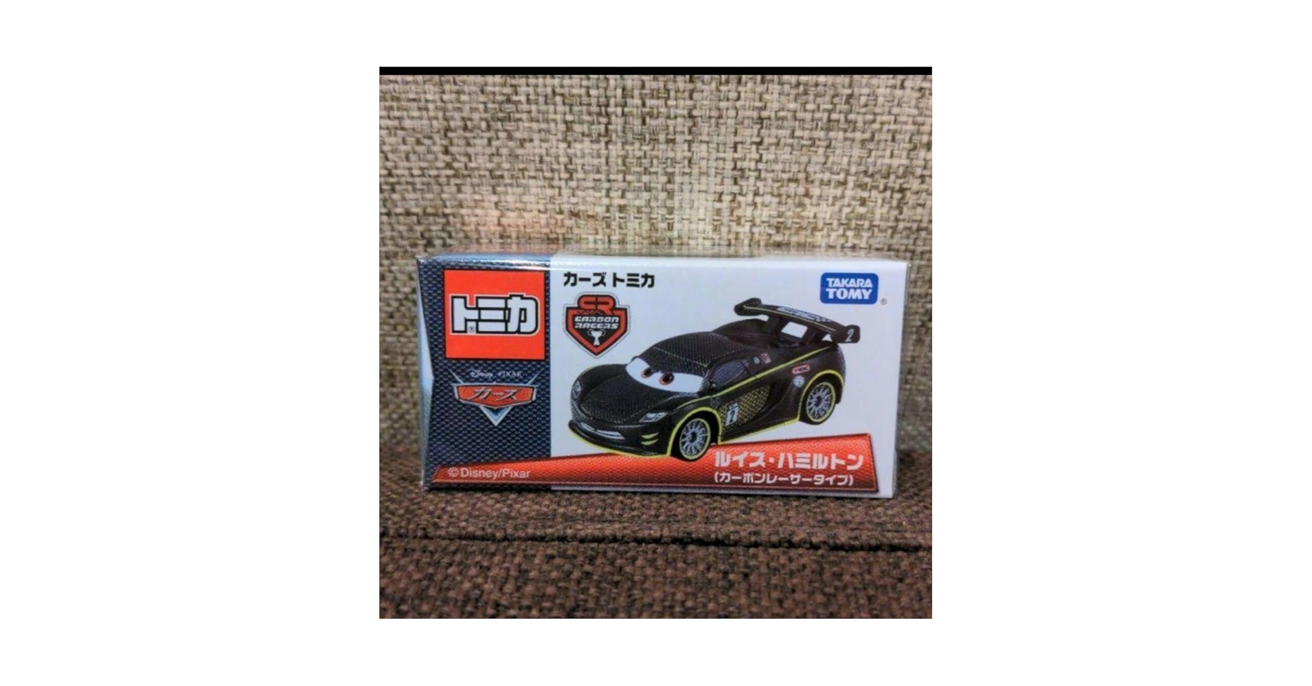 カーズ トミカ ルイス・ハミルトン(カーボンレーサータイプ ) Amazon.co.jp: カーズ トミカ ルイス ハミルトン カーボン