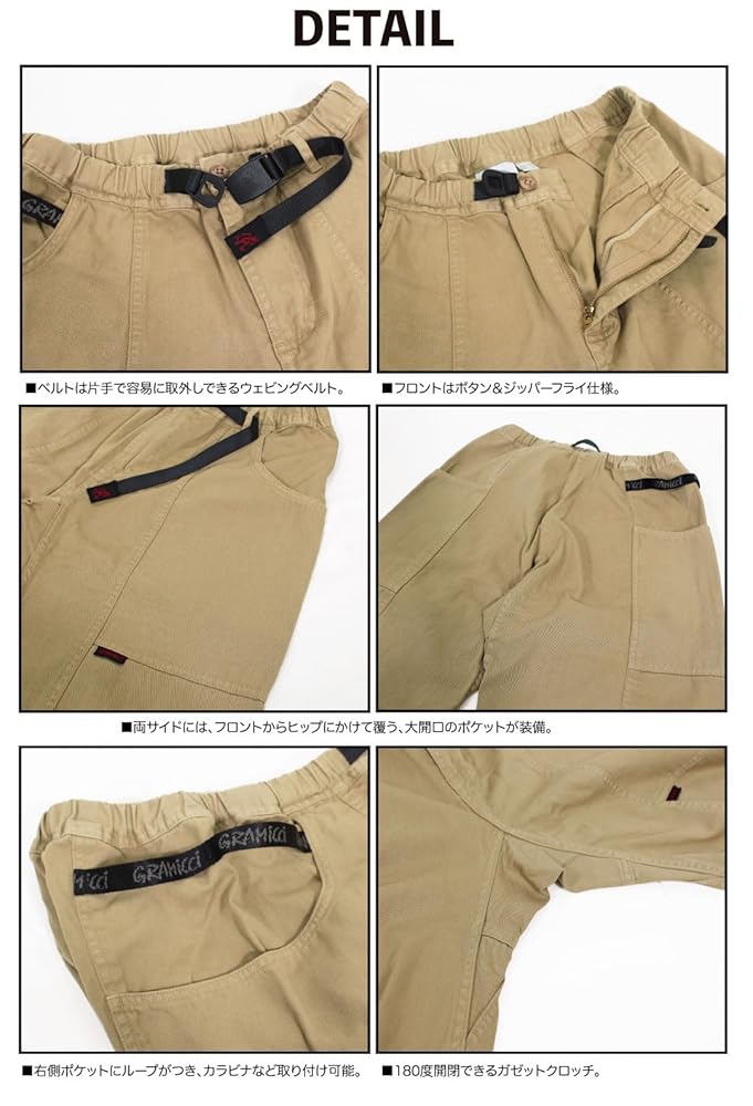 Amazon.co.jp: [グラミチ] ガジェットパンツ メンズ