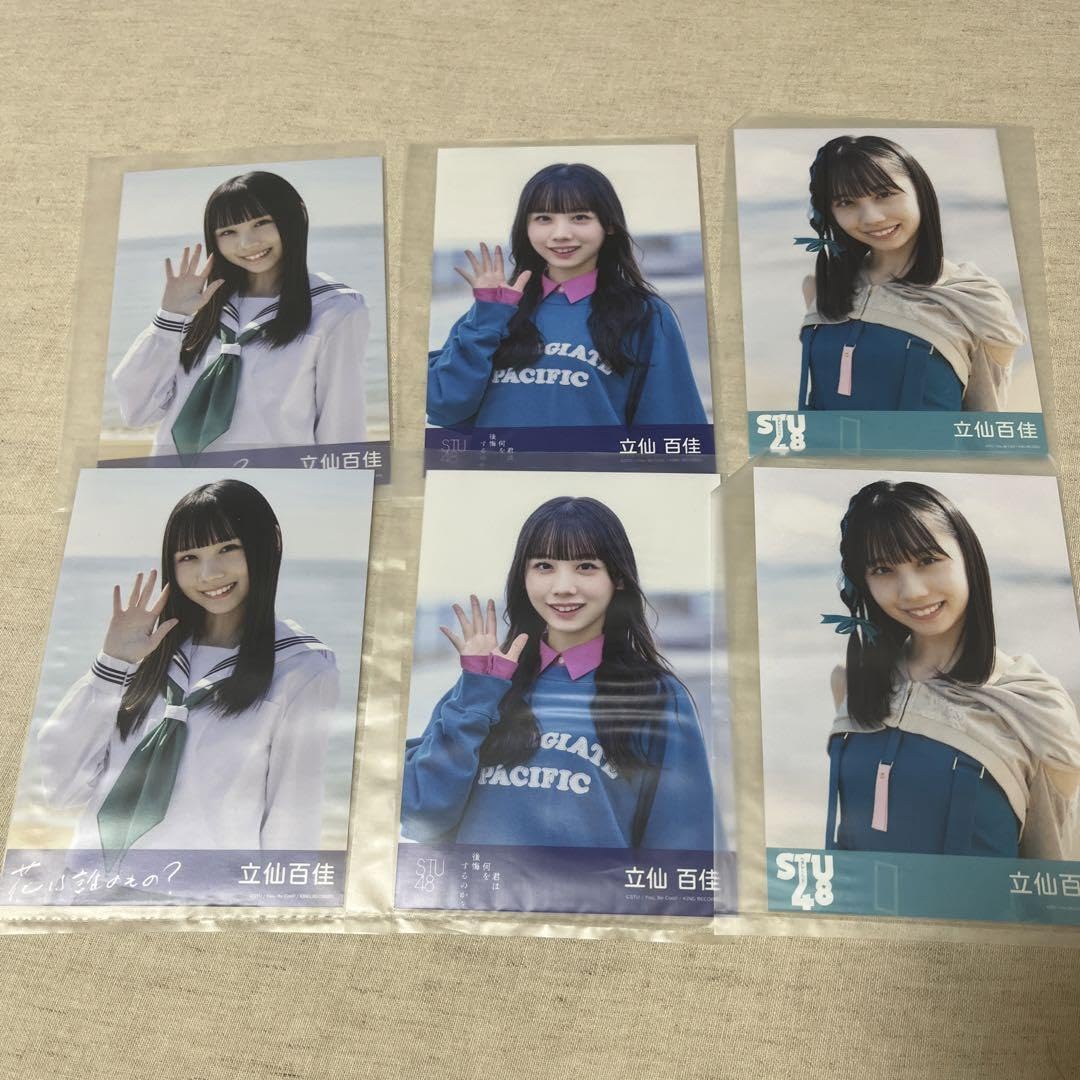STU48 生写真 グッズ セット 100点以上