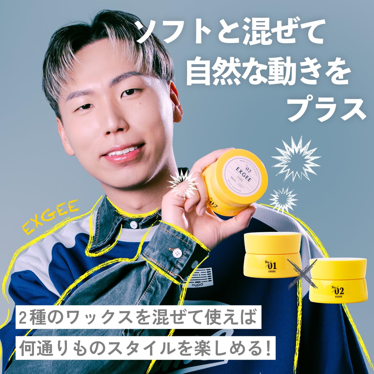 スタイリング剤 eh Amazon | EXGEE エグジー ヘア スタイリング剤 ハード ベリーショート