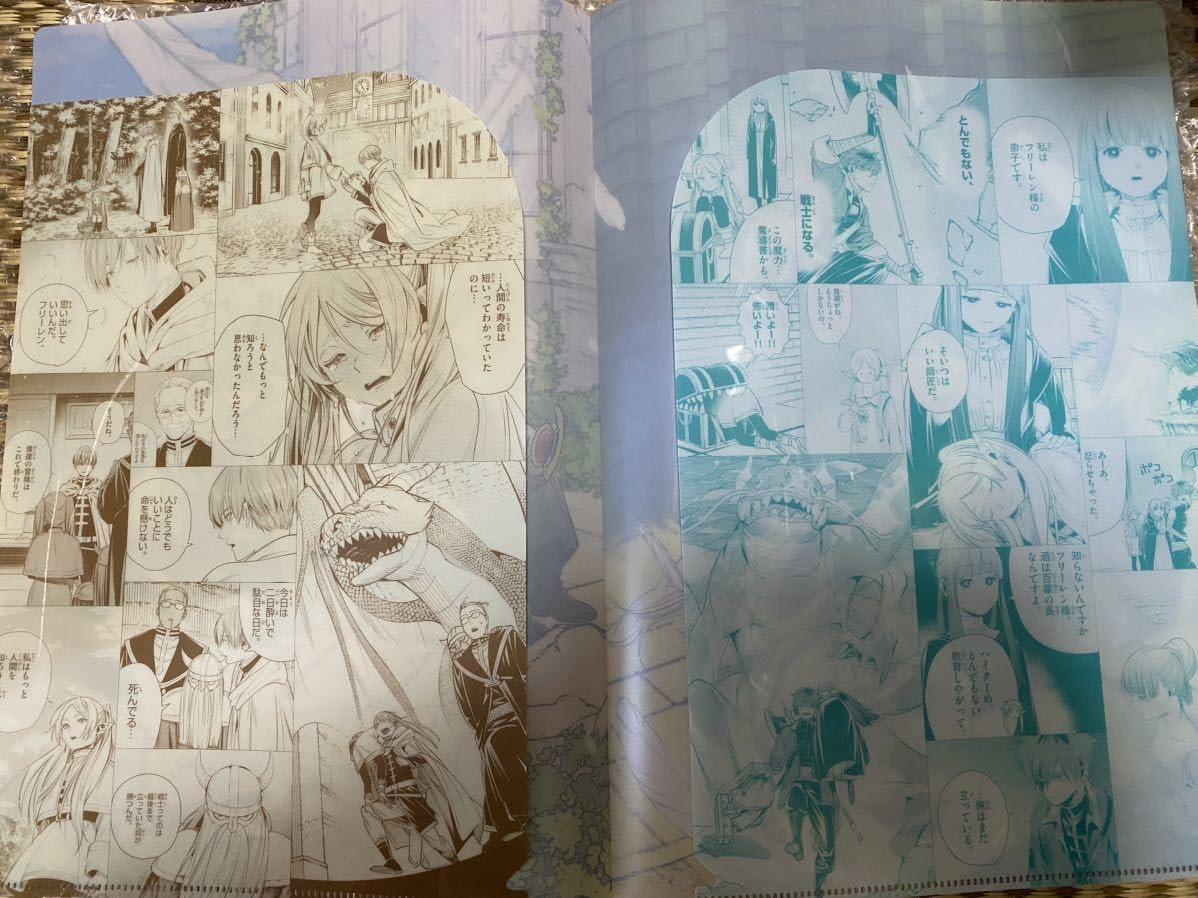 Amazon.co.jp: 葬送のフリーレン A4Wポケットクリアファイル 1枚