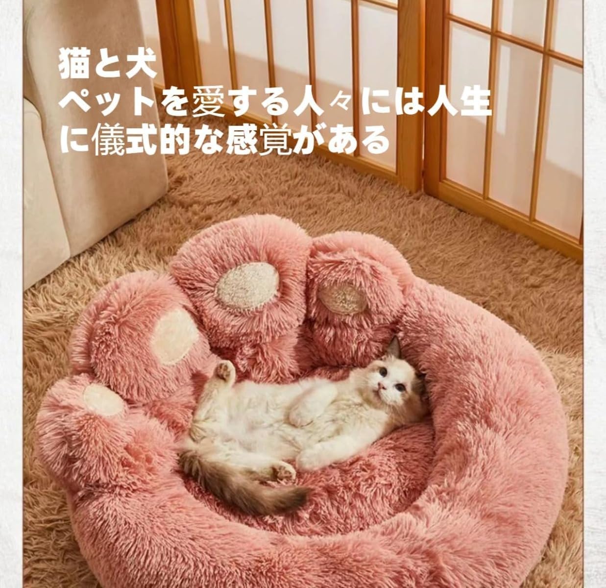 Uranus ペットベット ペットクッション 犬 ベッド 猫 ベッド 寝床 肉球型 洗える 通年用 おしゃれ フワフワ暖かい 弾力