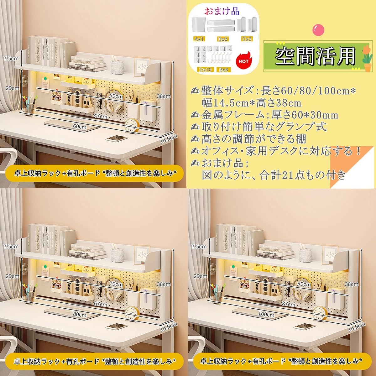 卓上ラック 机上 2段 幅80cm クランプ式 有孔ボード付 大容量 収納 Amazon.co.jp: 机上ラック 有孔ボード クランプ式ラック 2段 卓上