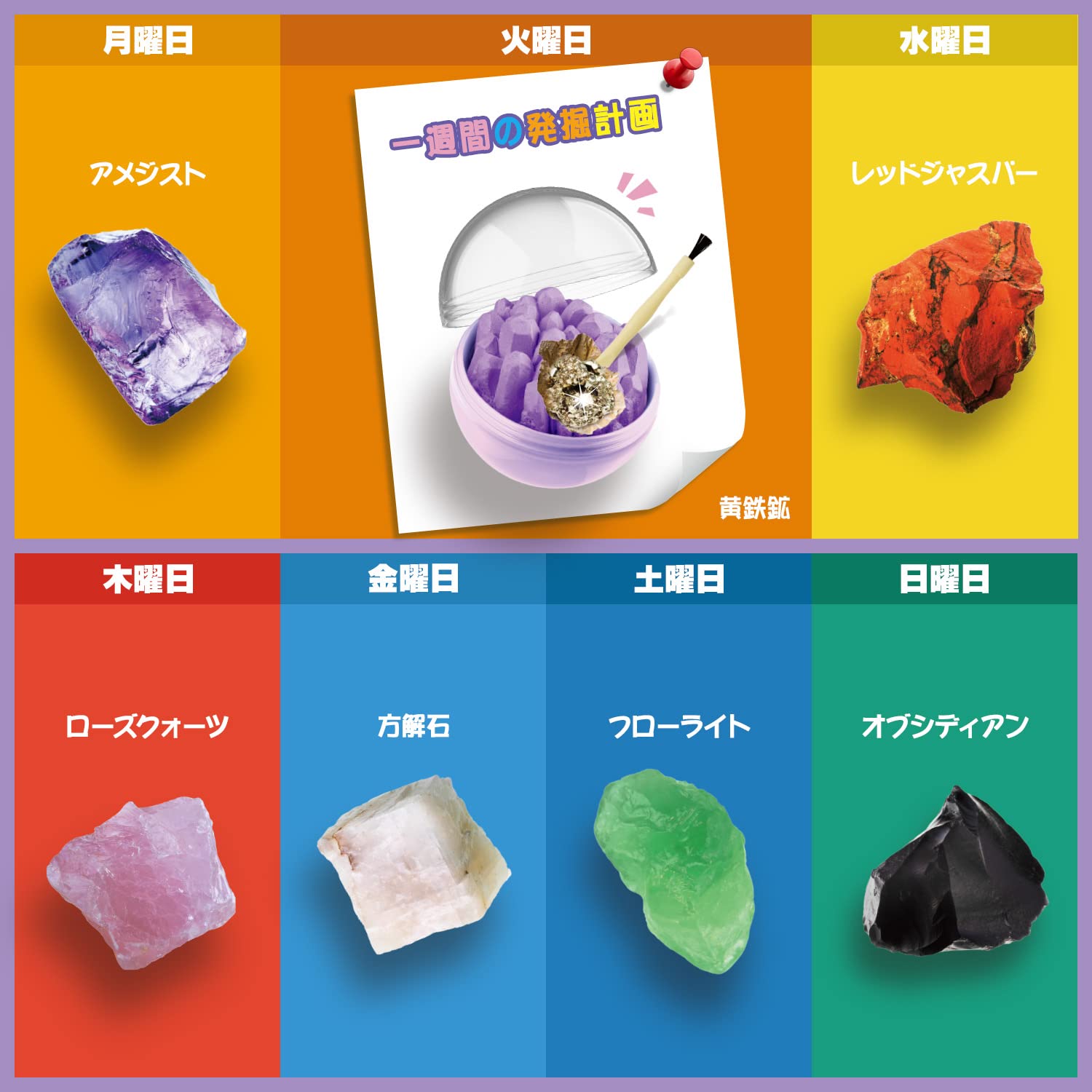 まめ 鉱物セット Amazon | XXTOYS 鉱石発掘キット 鉱石標本 宝石おもちゃ