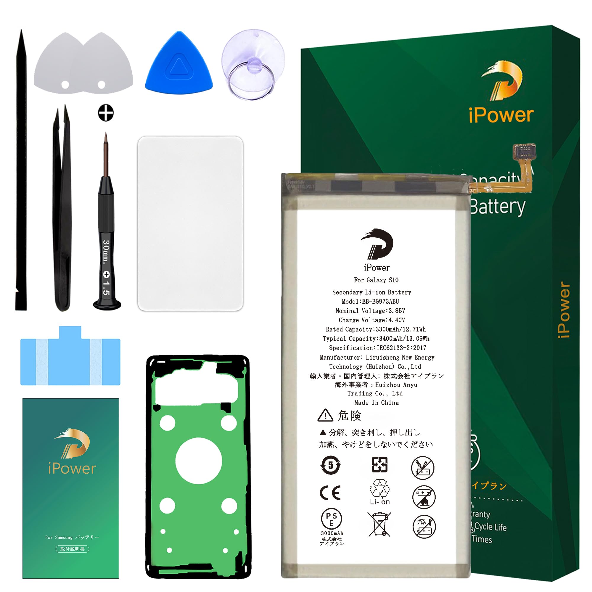 Amazon | iPower for Samsung Galaxy S10バッテリー 容量3300mAh EB