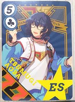 【未使用】青葉つむぎ 71個セット シャッフル 未使用】青葉つむぎ 71個セット シャッフル 入荷情報