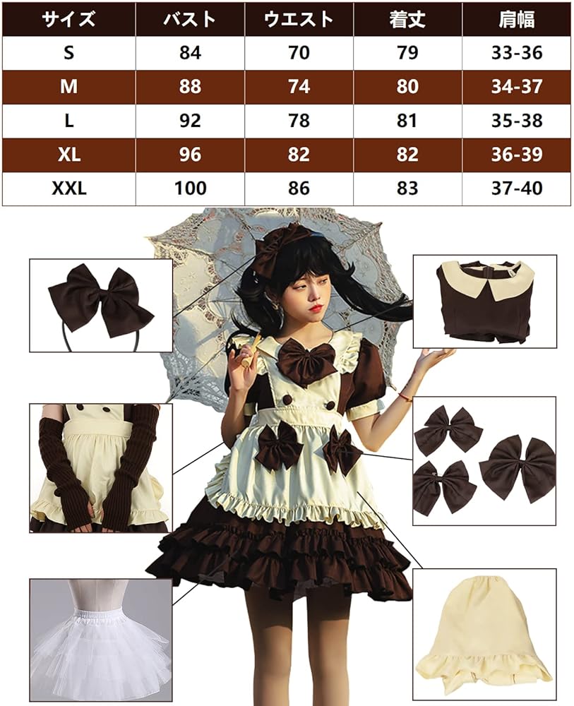 lilymoon メイドゴシックロリータワンピース　メイド服　パニエ付き lilymoon メイドゴシックロリータワンピース メイド服 パニエ