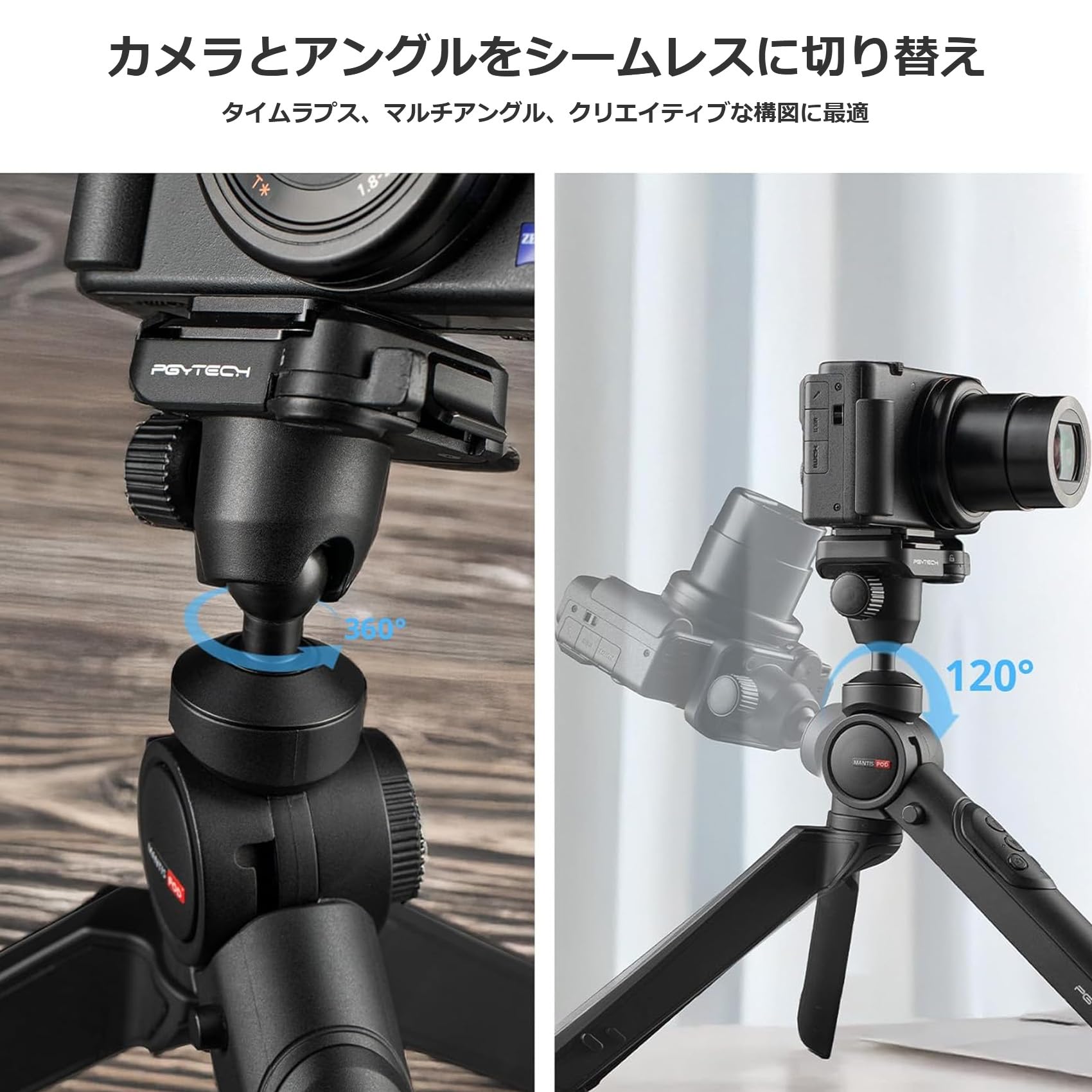 スマホアクセサリー PGYTECH MANTISPOD 2.0 PGYTECH MANTISPOD 2.0 zestaw zdalnego sterowania : Amazon.pl