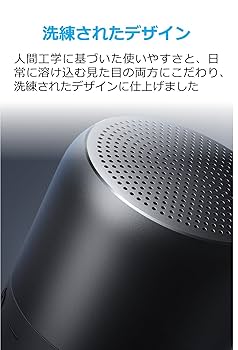 Anker Soundcore Mini 2(6W Bluetooth4.2 スピーカー by Anker)【BassUpテクノロジー / IPX7防水規格 / 15時間連続再生 / ワイヤレスステレオペ z2zed1b Amazon.co.jp: Soundcore Mini 2(6W Bluetooth4.2 スピーカー by