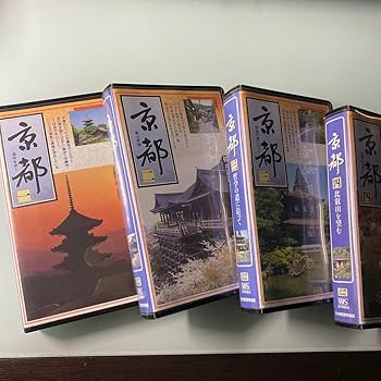 VHS ビデオテープ 8本セット　木製ケース付き　ビデオ全集 京都 Amazon.co.jp: VHS ビデオテープ 8本セット 木製ケース付き