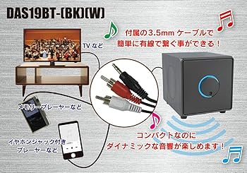Amazon.co.jp: FUZE 2.1ch アンプ内蔵 Bluetooth スピーカー