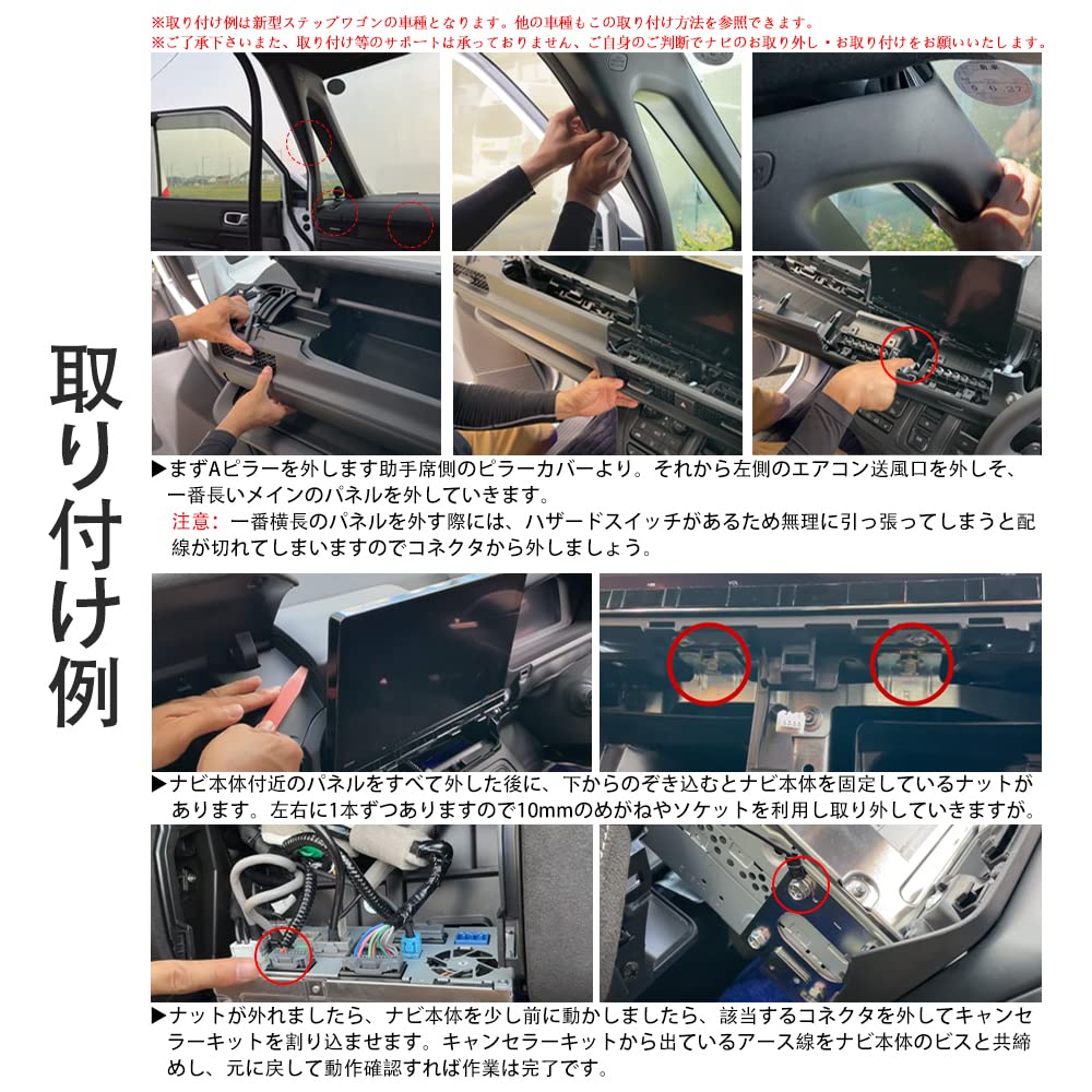 Amazon | OTORAM互換/交換可能な新型ステップワゴン ホンダ ディーラー