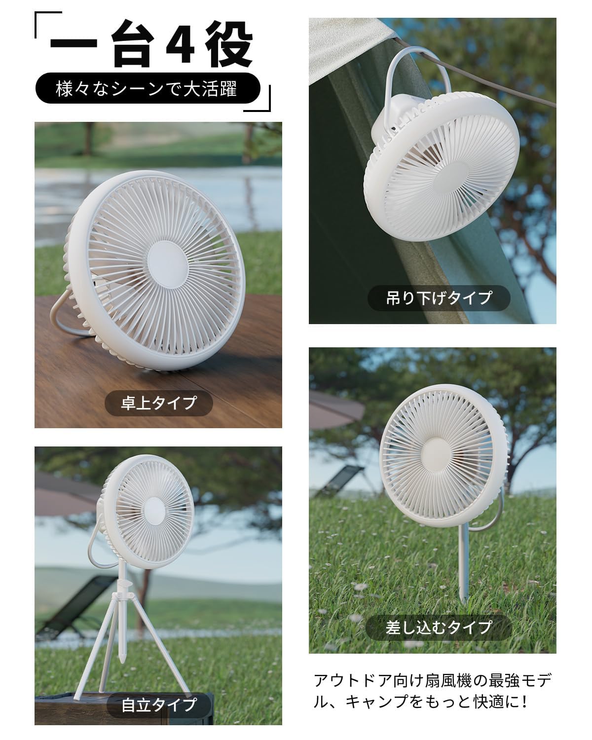 Amazon.co.jp: 【2026改良モデル】HAGOOGI キャンプ 扇風機 アウトドア 